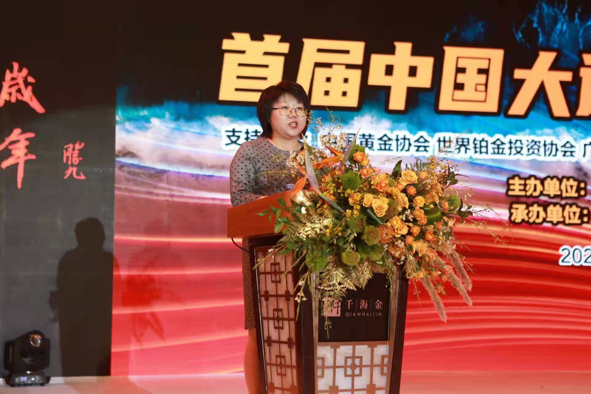 大连贵金属招商(大连贵金属回收公司)