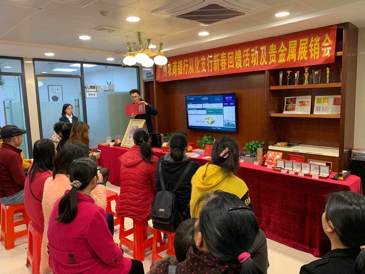 国福贵金属(贵州国福酒业有限责任公司)
