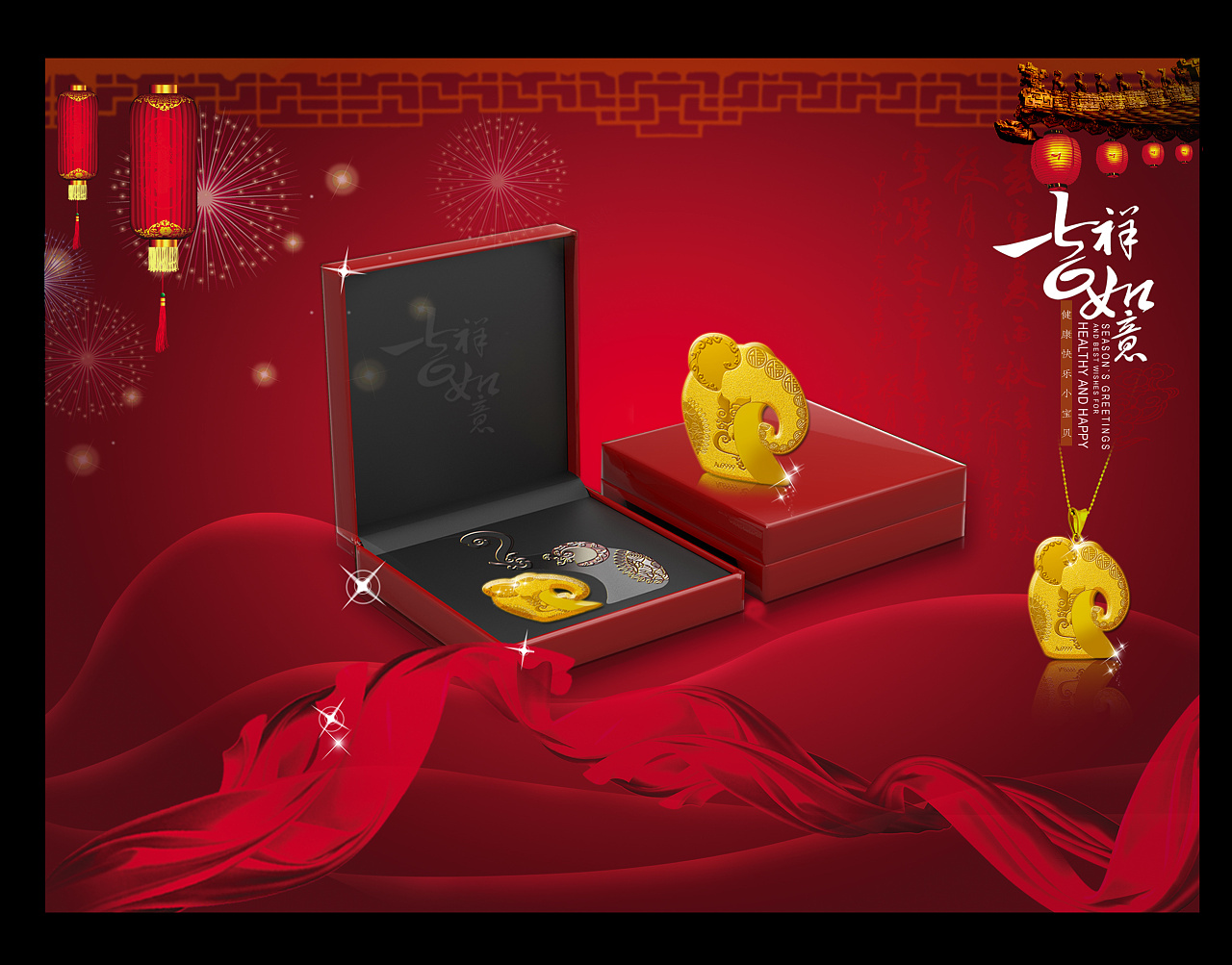 贵金属宣传片(贵金属产品宣传广告语)