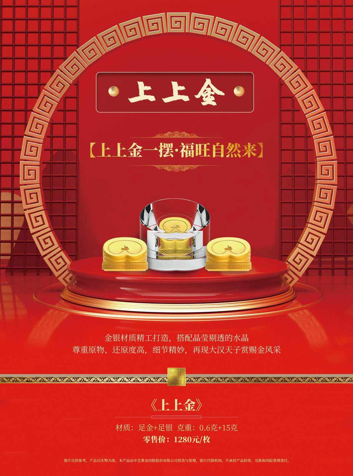 锦丰贵金属(锦丰矿业有限公司简介)