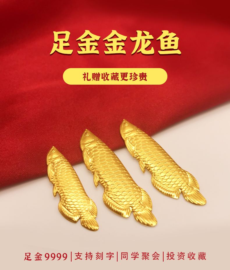 领丰贵金属(领丰贵金属实时行情)