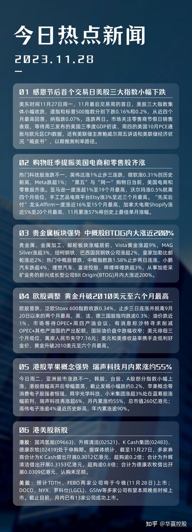 富司泰贵金属(富斯泰员工亲身经历)
