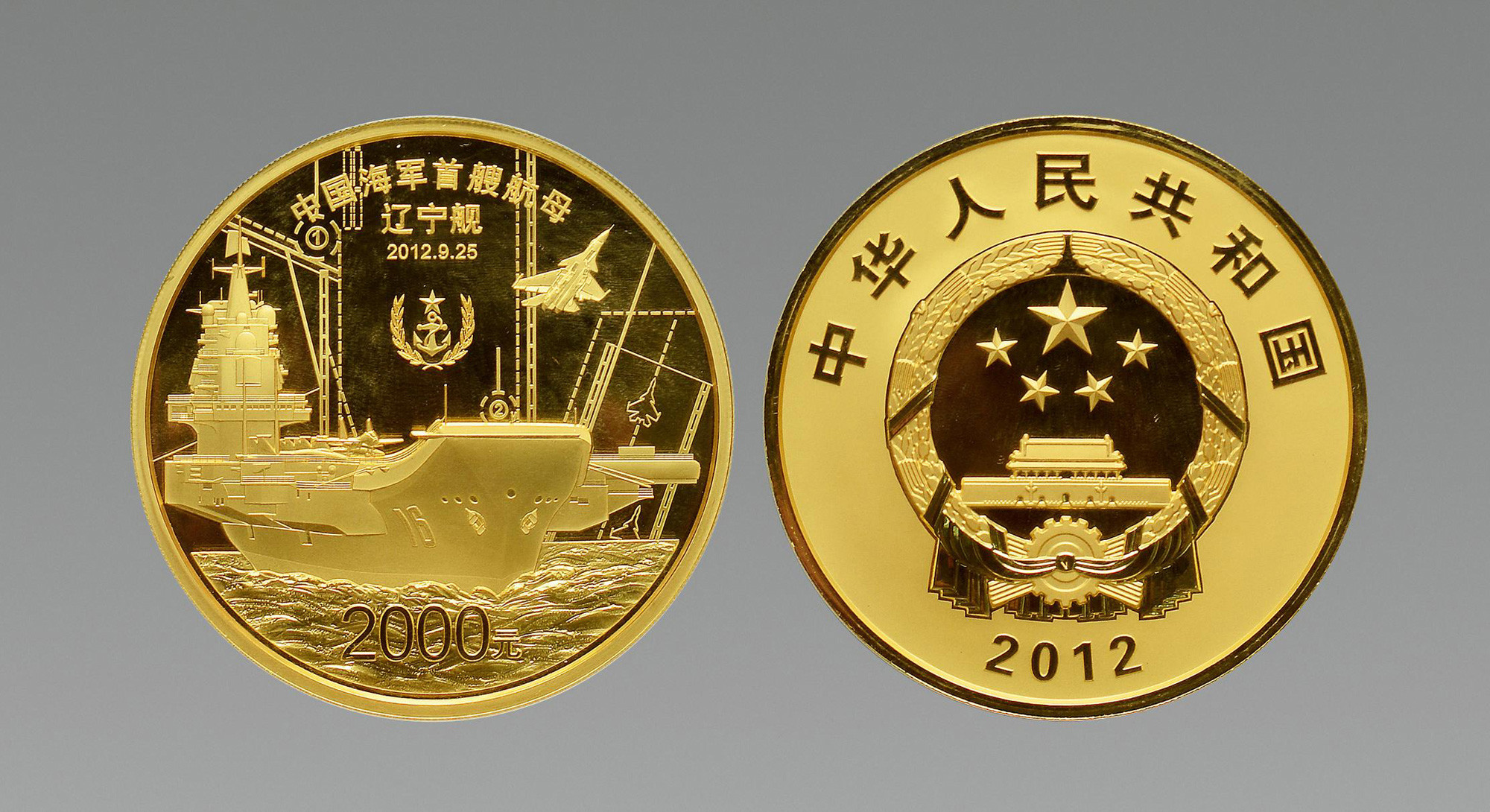 保利贵金属(保利五金怎么样)