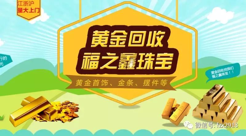 鑫铜贵金属(鑫垚贵金属贵金属行情)