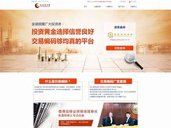 金盛贵金属官网(金盛贵金属官网下载苹果app)