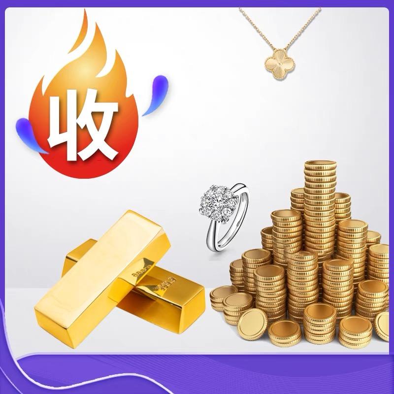 贵金属供应(贵金属供应链)