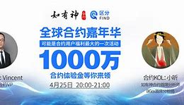 永续合约(永续合约新手入门教程)