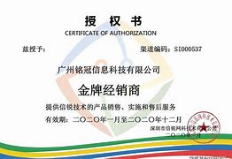 铭冠贵金属(铭冠五金制品有限公司)