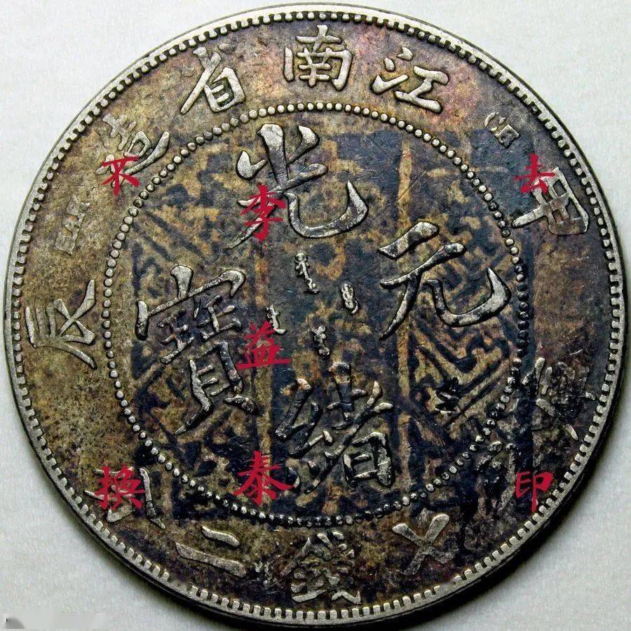 皖银贵金属(安徽皖银植物油贸易有限公司)