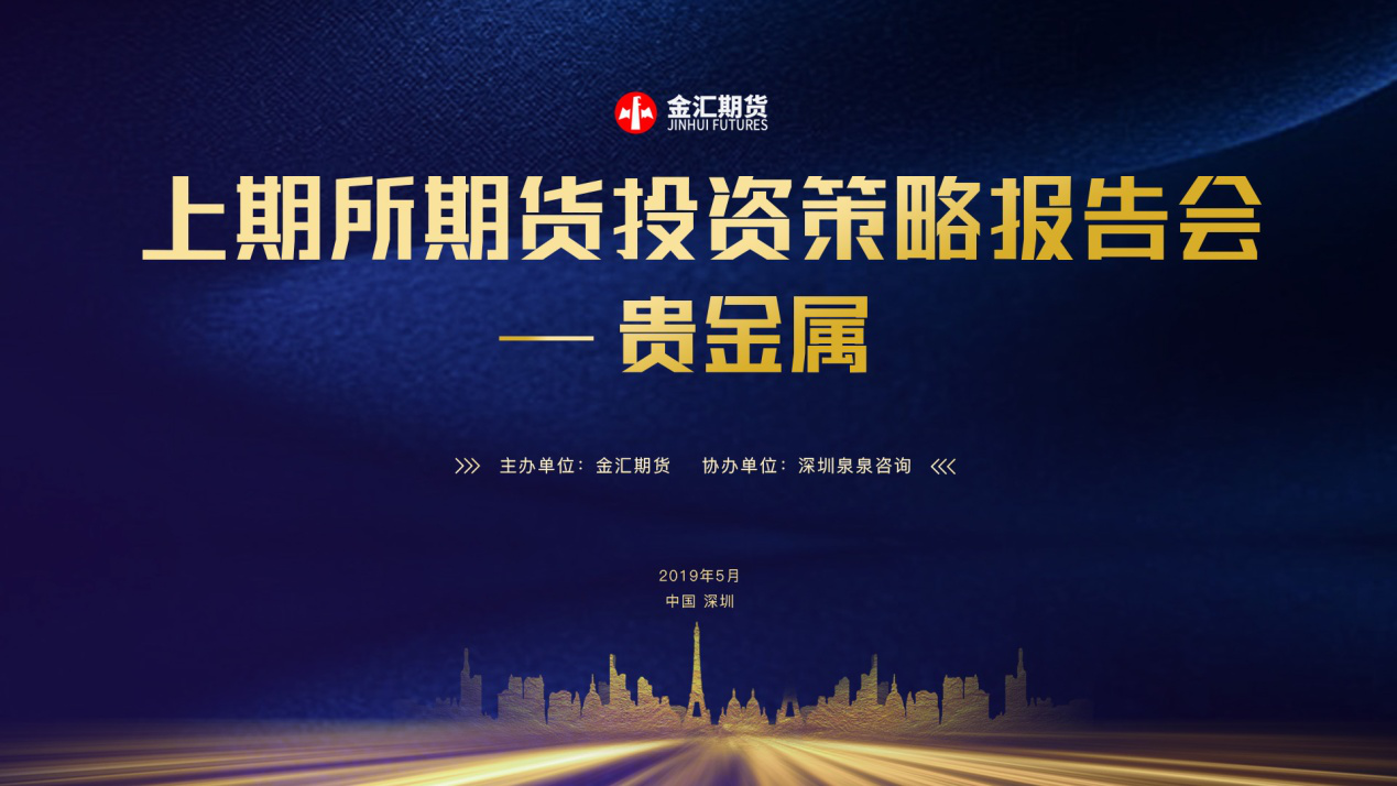 贵金属投资公司有哪些(贵金属投资正规平台有哪些)