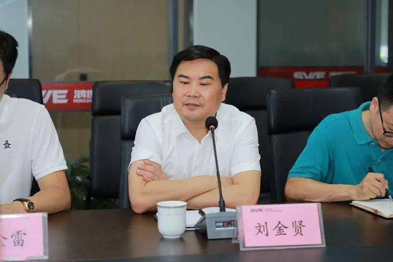 金鑫贵金属有限公司(金鑫贵金属有限公司招聘)