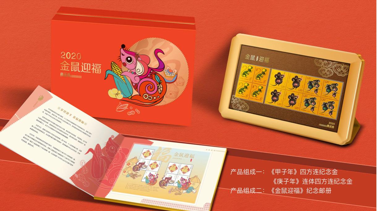 国福贵金属(贵州国福酒业白酒)
