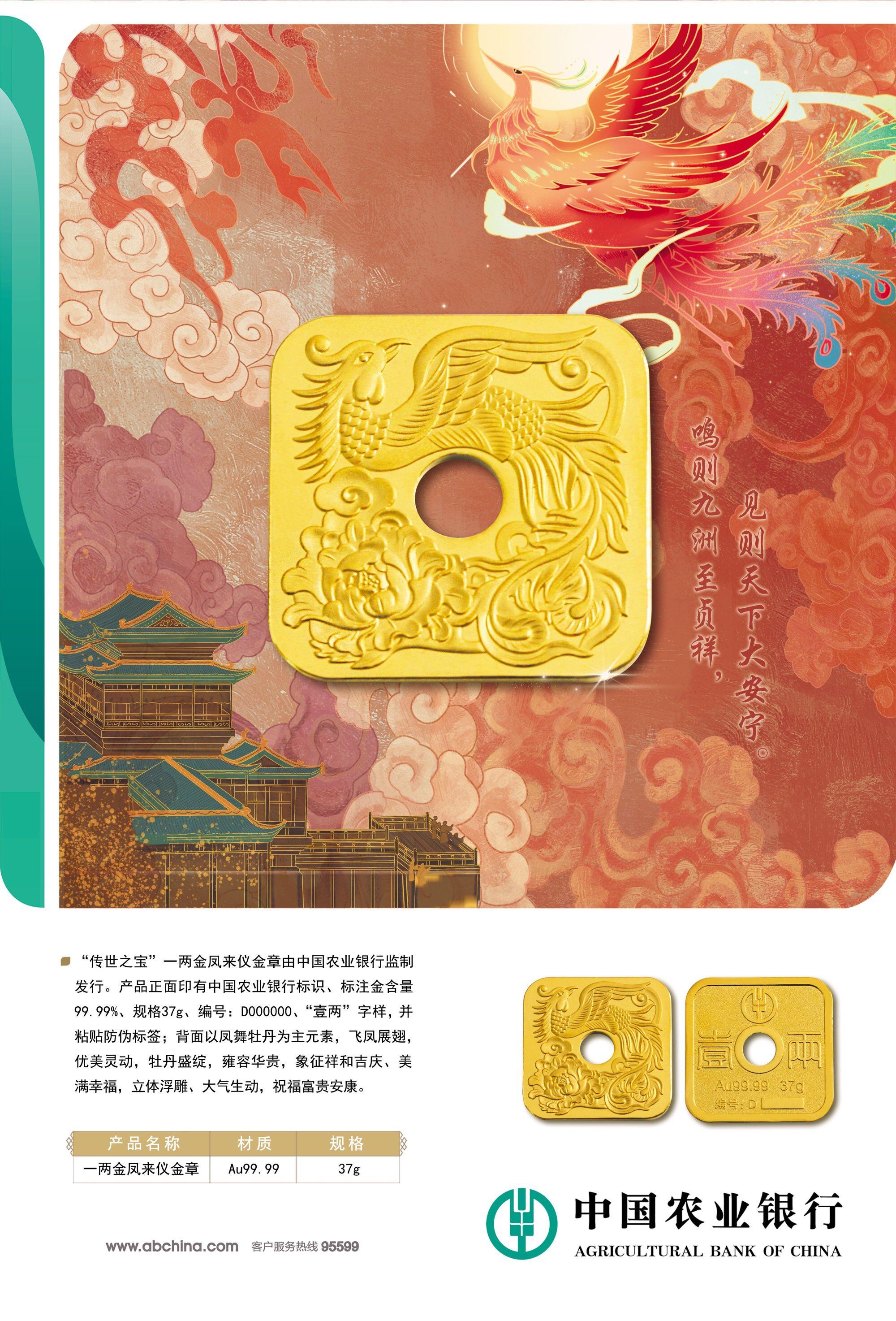 和信贵金属(和贵信有限公司)