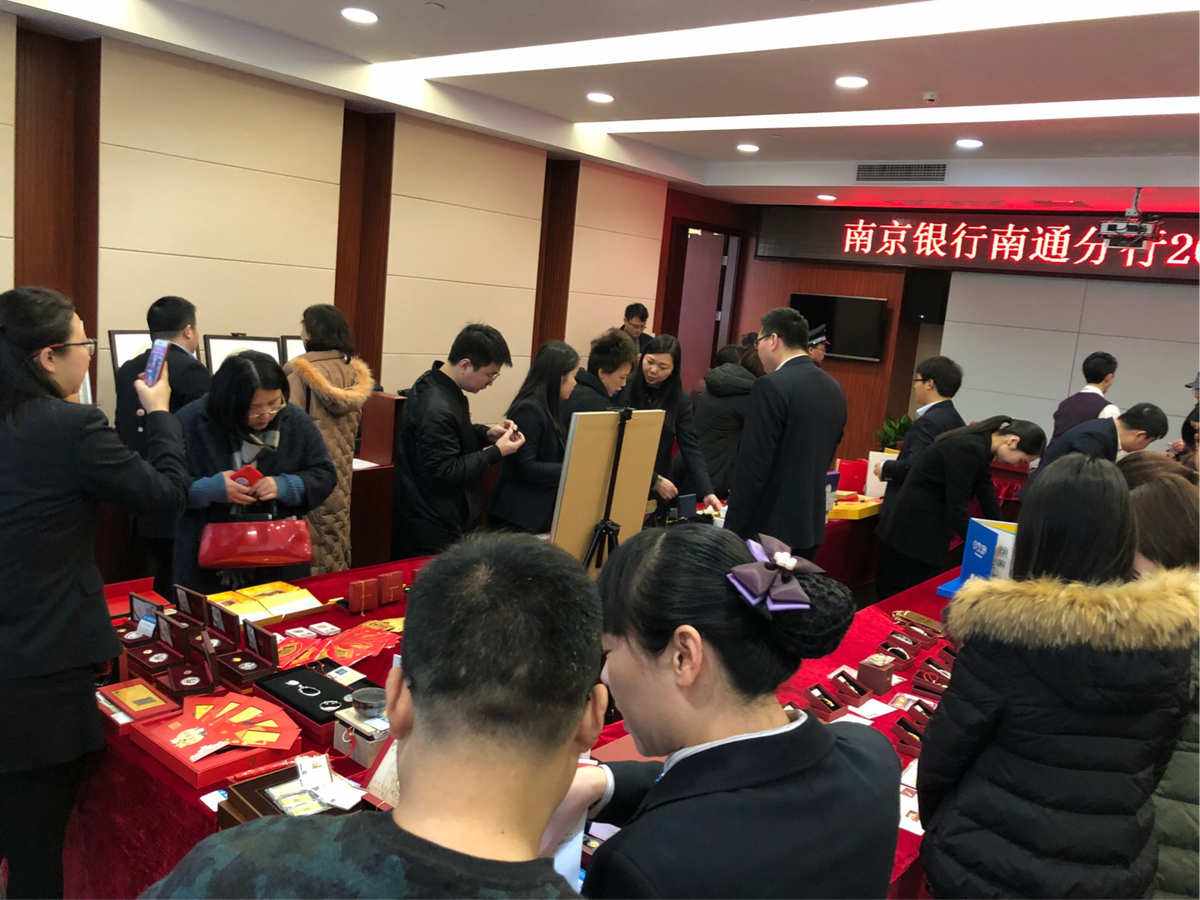 南京贵金属厂(南京贵金属厂清算公告)