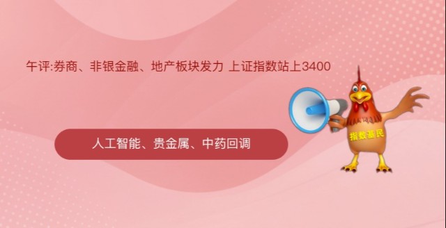 券商贵金属(券商 贵金属)