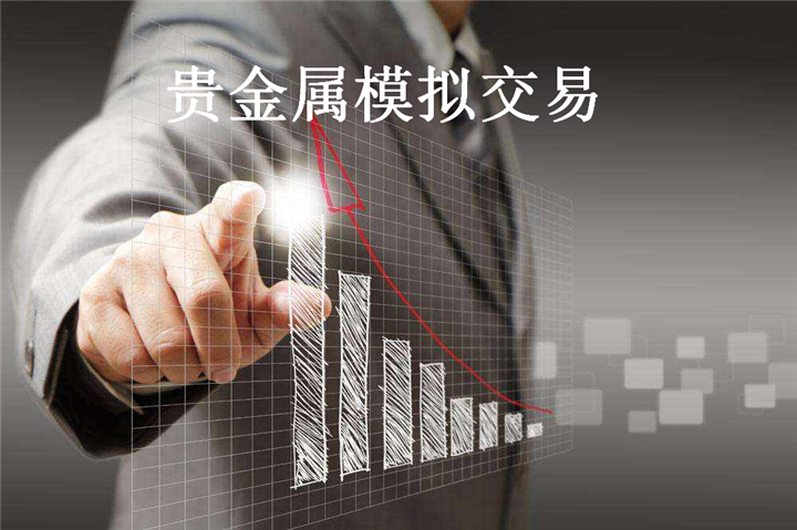商丘贵金属(郑州贵金属交易公司)
