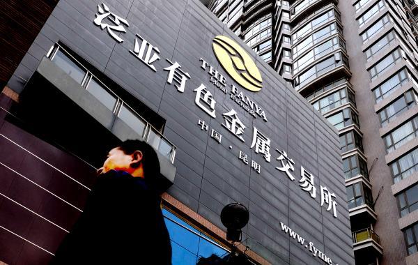 广西贵金属交易所(广西贵金属交易所官网)