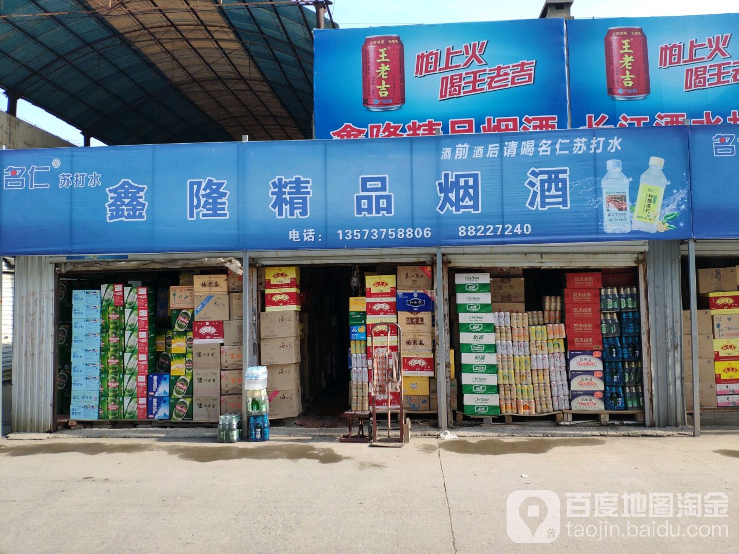 鑫隆贵金属(鑫隆珠宝是全国连锁店吗)