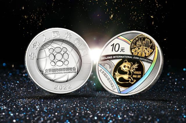 贵金属纪念币什么时候发行(贵金属纪念币什么时候发行的呢)