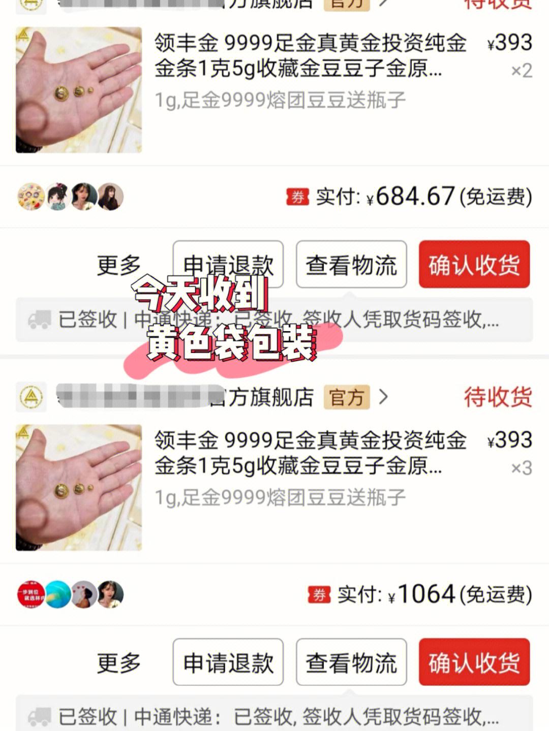 领丰贵金属(领丰金贵金属行情)