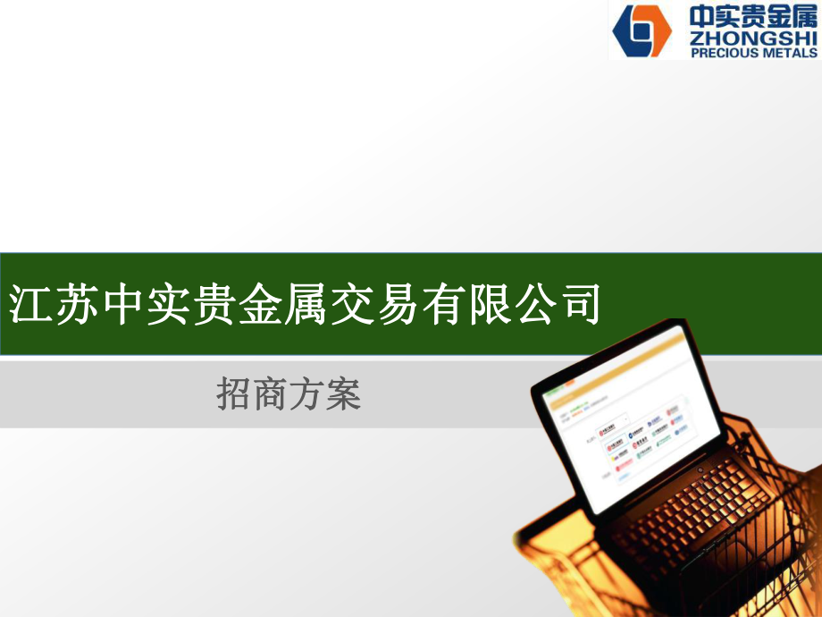 广西贵金属交易所(贵金属十大正规平台)
