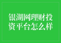 天盛贵金属厦门(金盛贵金属官方登录)