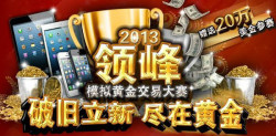 金到贵金属(金贵金属行情)