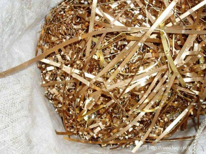 横琴稀贵金属(横琴珠宝文化产业园)