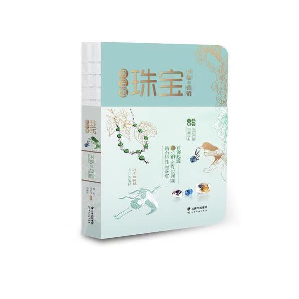 欧亚贵金属(欧亚卖场金店品牌)
