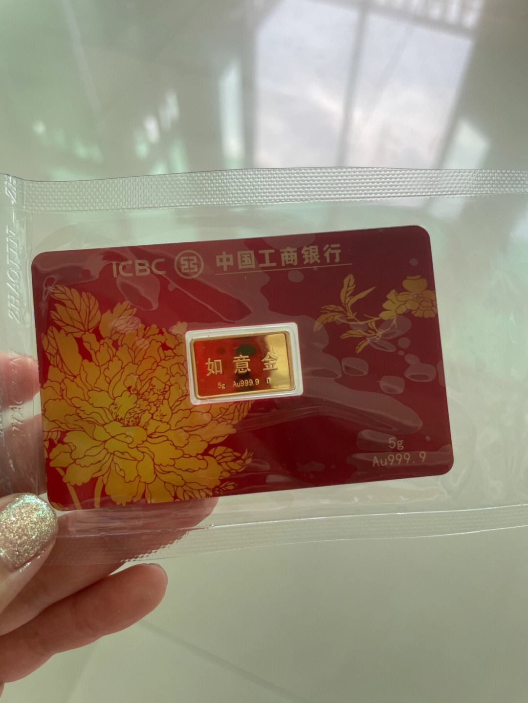 工商银行贵金属行情(工商银行贵金属行情软件)