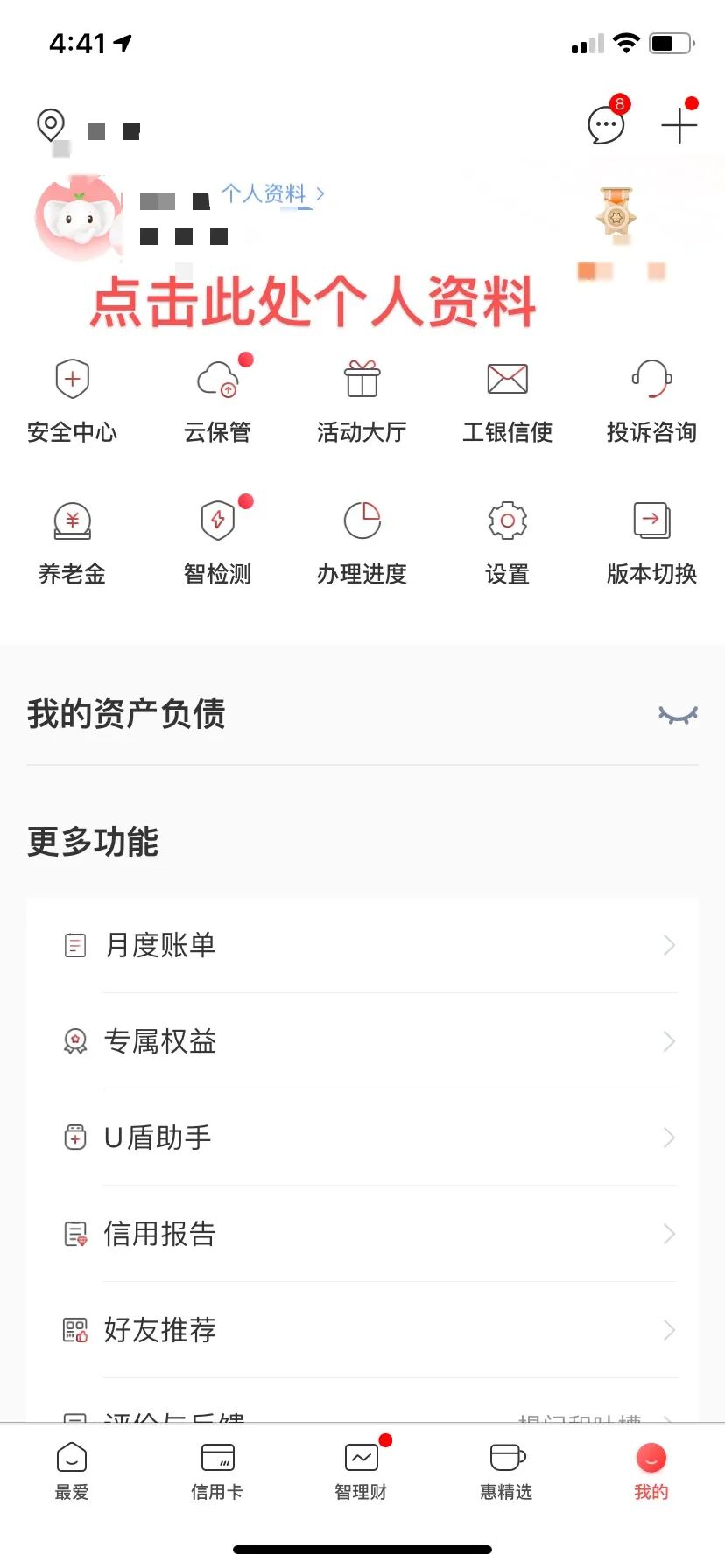工行贵金属软件(工行贵金属软件叫什么)