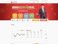天元金业贵金属(天元汇金投资有限公司)