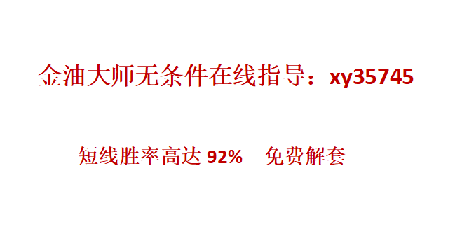 贵金属解套(贵金属如何解套)