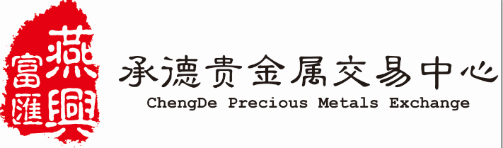 关于天津圆通贵金属经营有限公司的信息