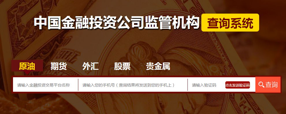 贵金属外汇交易平台(贵金属外汇交易模拟平台)
