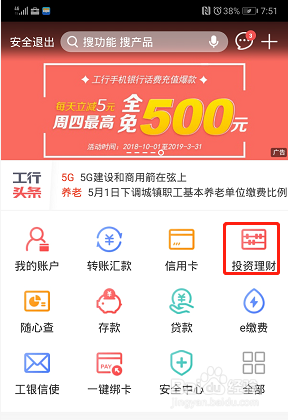 贵金属模拟账户(模拟贵金属交易系统)