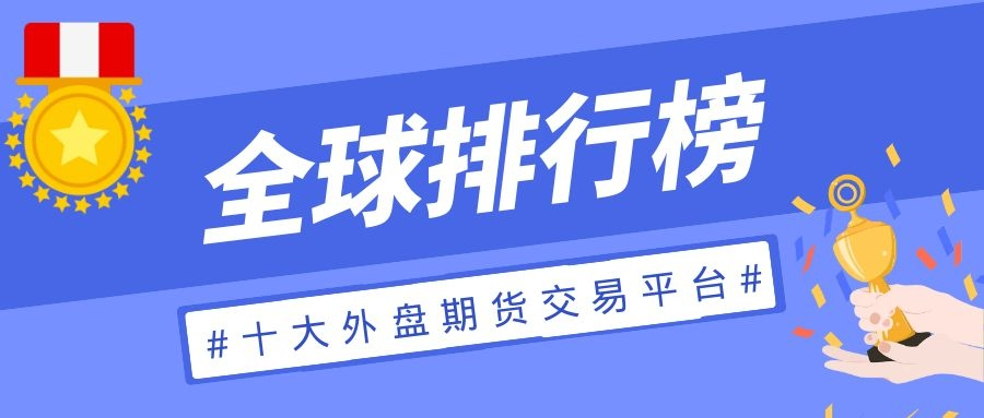 外盘贵金属平台(贵金属外盘内盘是什么意思)