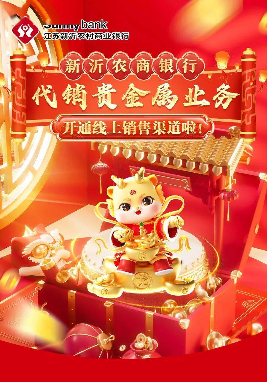 做贵金属渠道(正规的卖号交易平台)