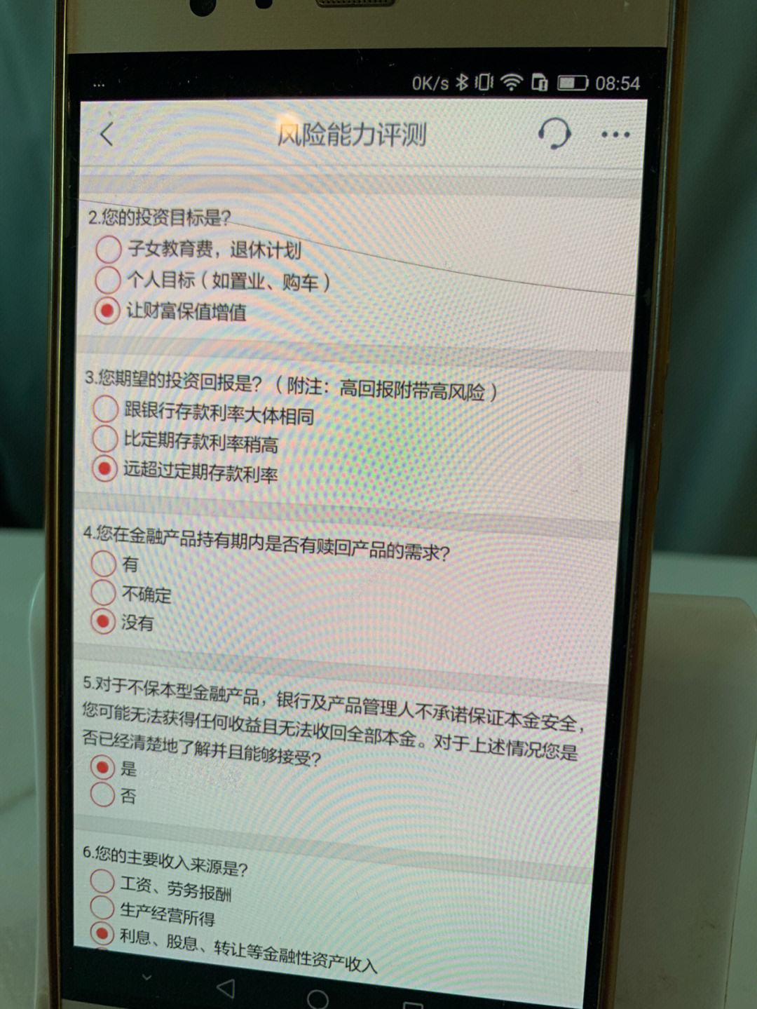 工行贵金属软件(工行贵金属交易平台哪个正规)
