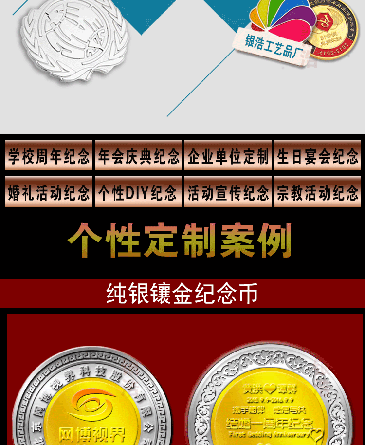 银获贵金属(贵金属银的股票)