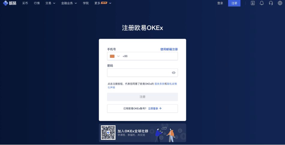 余币宝(余币宝匹配中)