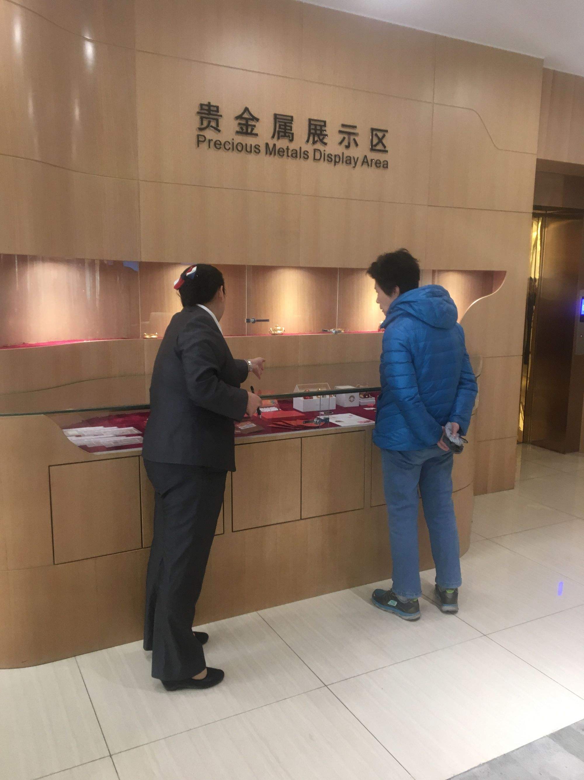 衢州贵金属(衢州贵金属回收)