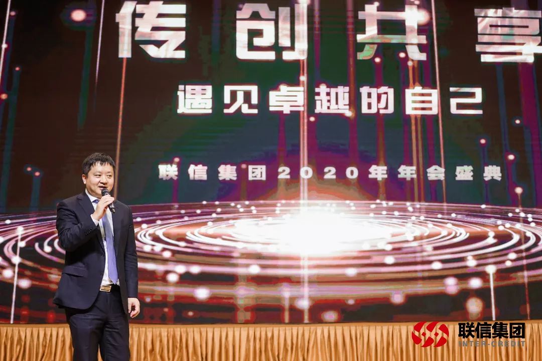 联信贵金属(信联金服科技有限公司)