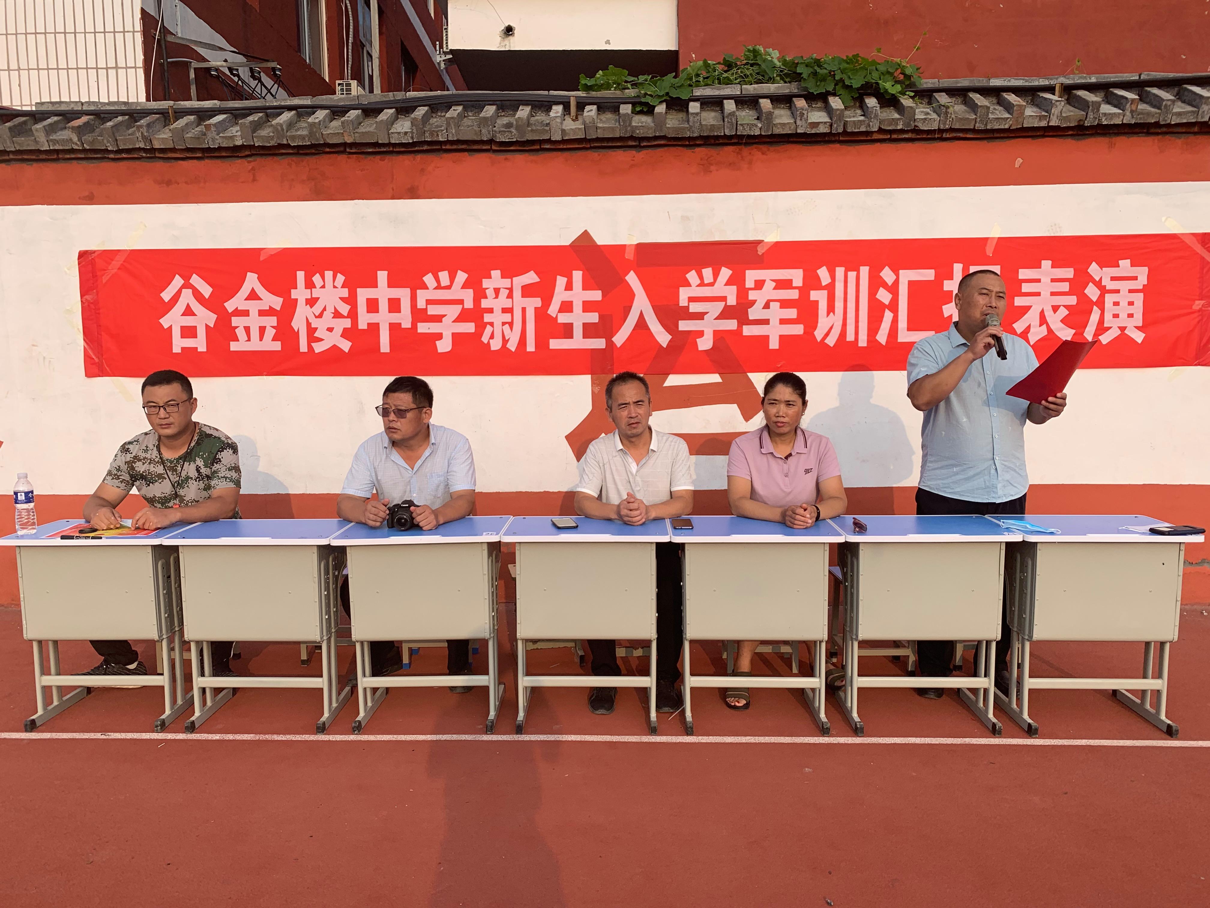 谷金贵金属(谷聚金价格是多少)