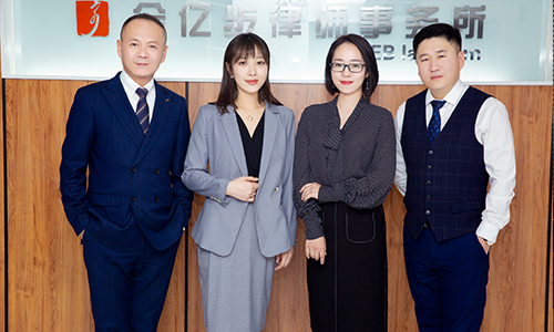 合亿贵金属(合亿金属制品有限公司)