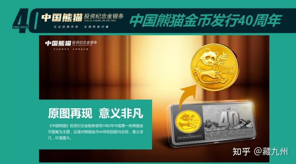 非凡贵金属(非贵金属材料是什么)