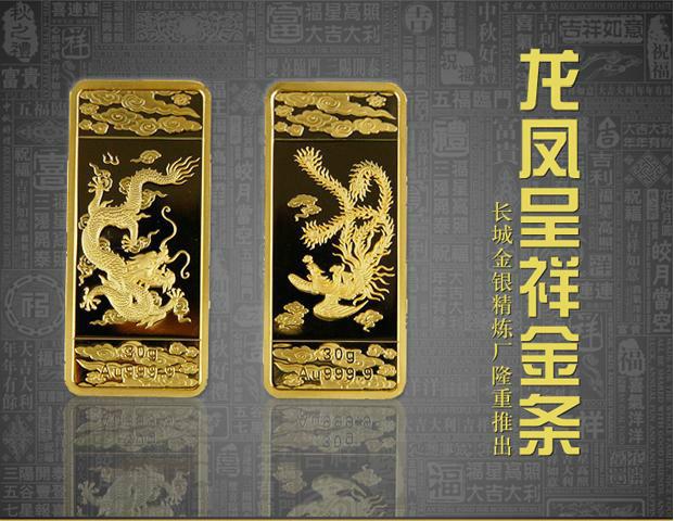 贵百贵金属(贵金属是正规的吗)