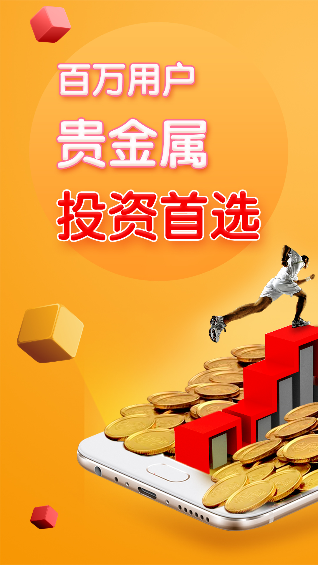贵金属金融办(贵金属交易 银行)