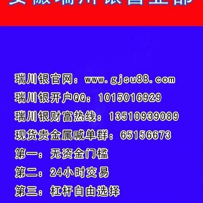 祥贵贵金属(祥贵是什么意思)