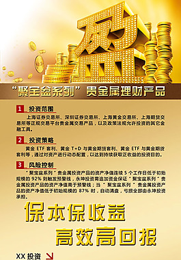 昆仑贵金属投资(昆仑贵金属投资收益率)
